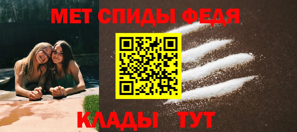 Amphetamine Premium Балабаново