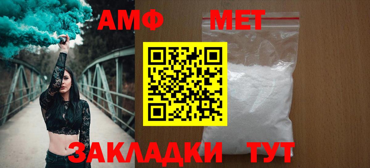 АМФ 98%  АМФ  Балабаново  Вход с VPN 