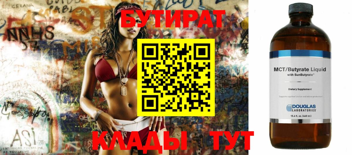 Марихуана  Меф МЯУ МЯУ   А ПВП СК   Вход с VPN  НБОМе  Гашиш  Cocaine  Балабаново  Как найти закладки? 
