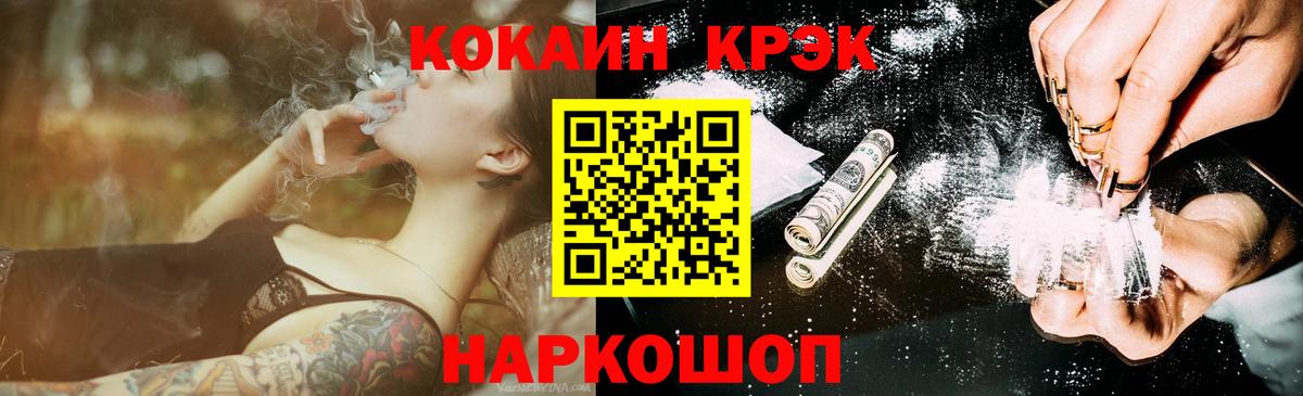 Кокаин Боливия Балабаново