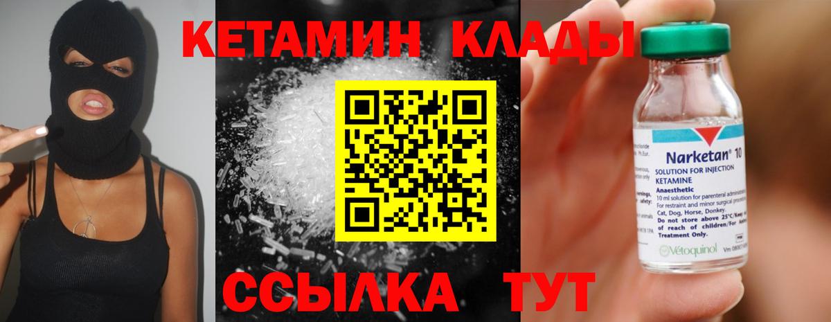 Экстази Балабаново
