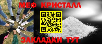 трава Апрелевка