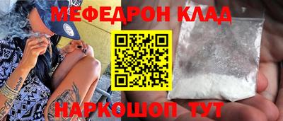 трава Апрелевка