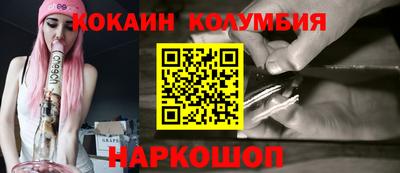 спайс Аргун