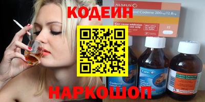 спайс Аргун