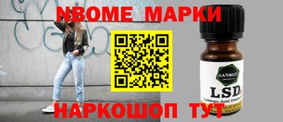 твердый Апшеронск