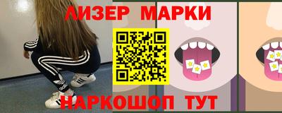 спайс Аргун
