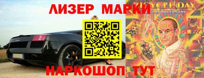 спайс Аргун