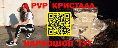 твердый Апшеронск