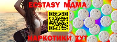 спайс Аргун