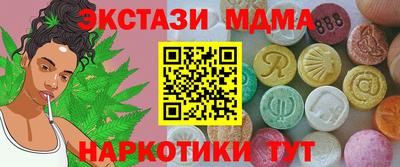 спайс Аргун