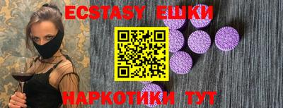 спайс Аргун
