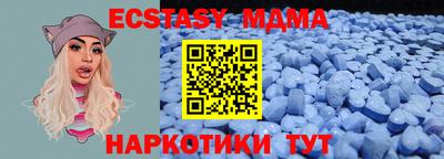 трава Апрелевка