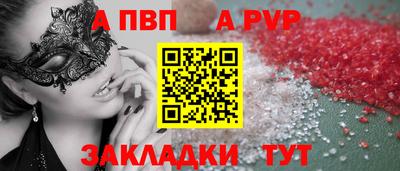 спайс Аргун