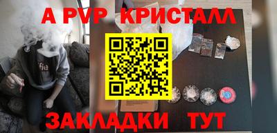твердый Апшеронск