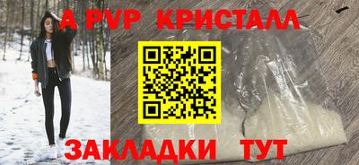 твердый Апшеронск