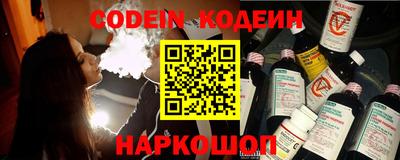 спайс Аргун