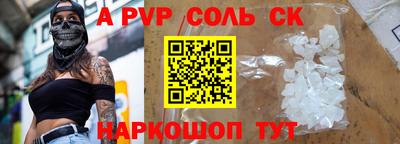трава Апрелевка