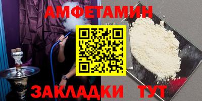 спайс Аргун