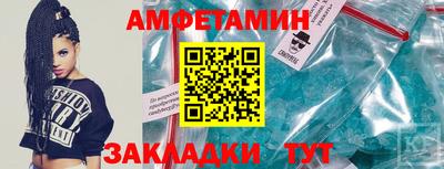 твердый Апшеронск