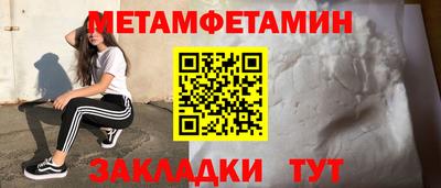 спайс Аргун