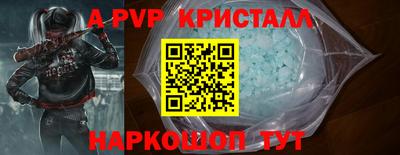 спайс Аргун