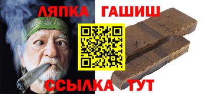 твердый Апшеронск