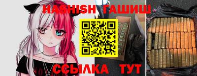 трава Апрелевка
