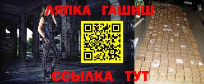 твердый Апшеронск