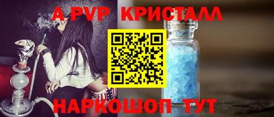 трава Апрелевка