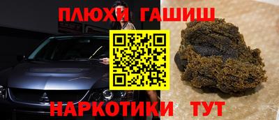 спайс Аргун