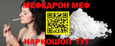 трава Апрелевка