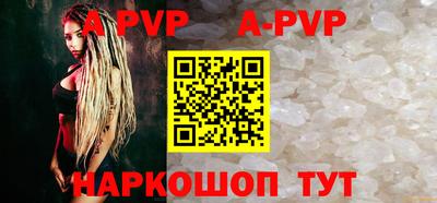 спайс Аргун