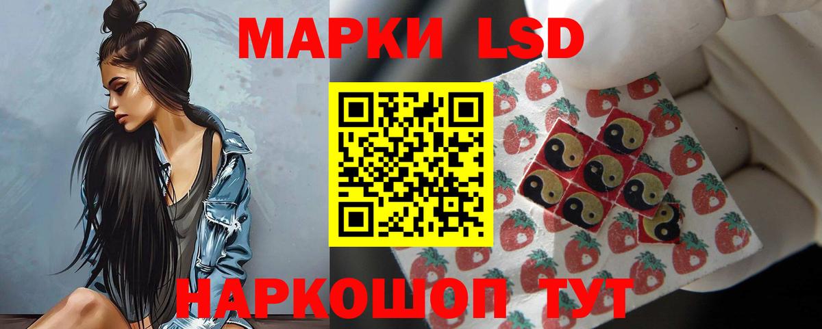 Балабаново  LSD-25 экстази ecstasy  ЛСД экстази ecstasy  Вход с VPN 