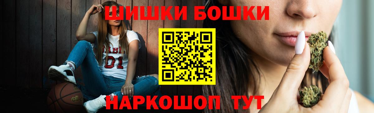 Канабис White Widow  Конопля ГИДРОПОН  Вход с VPN  Балабаново  Бошки марихуана индика 