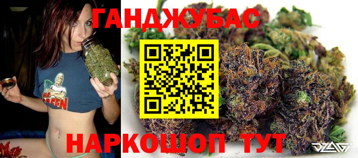 Марихуана план Балабаново